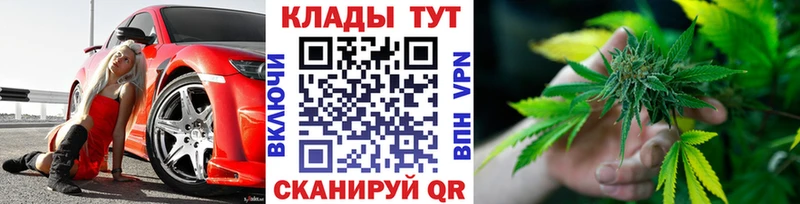 Где купить наркотики Златоуст КОКАИН  Конопля  АМФЕТАМИН  Кетамин  Мефедрон  Гашиш 