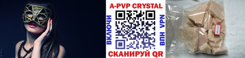 Alpha-PVP Соль  цены   Златоуст 