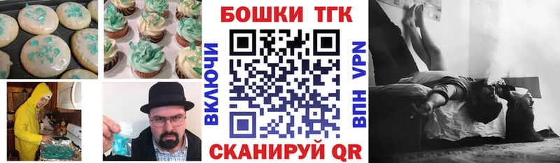 Cannafood марихуана  omg вход  Златоуст  хочу  