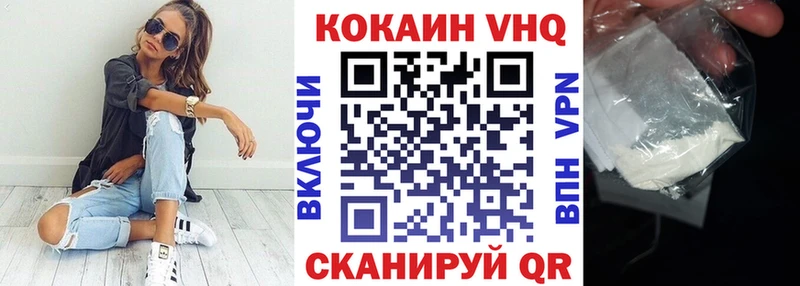 купить закладку  Златоуст  COCAIN Columbia 