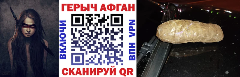 ГЕРОИН гречка  KRAKEN маркетплейс  Златоуст 