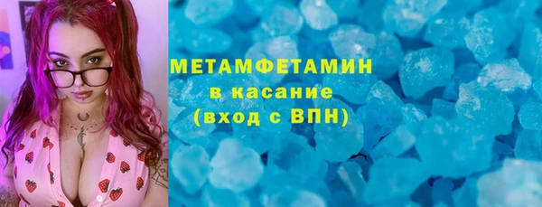 спиды Дмитровск