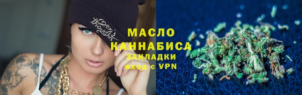 кокаин VHQ Новосибирск