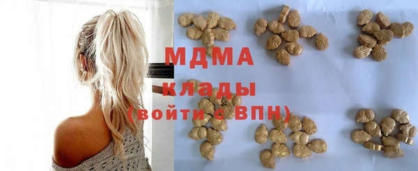 прущий лед Гусиноозёрск