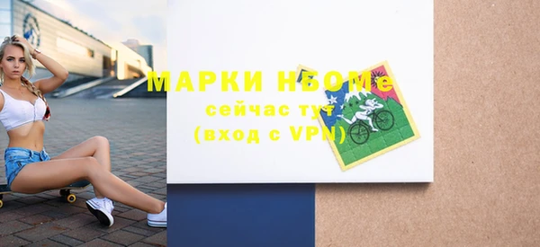 стафф Санкт-Петербург