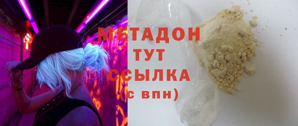 спиды Дмитровск