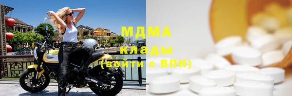 MESCALINE Дмитриев