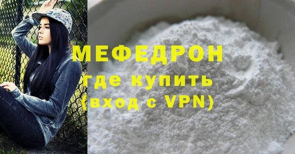 альфа пвп Ессентукская