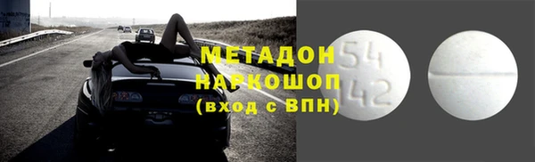 спиды Дмитровск