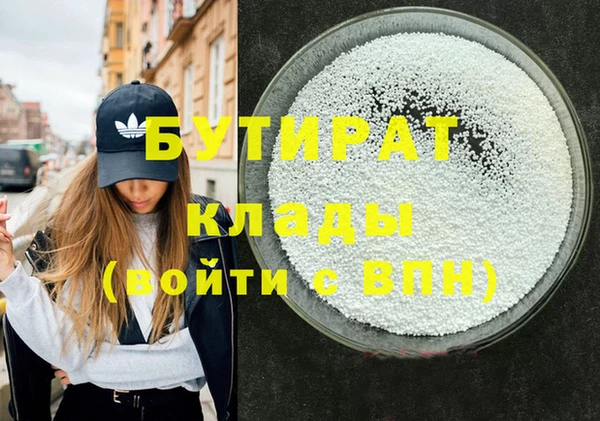 спиды Дмитровск