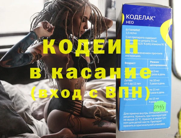 MESCALINE Дмитриев