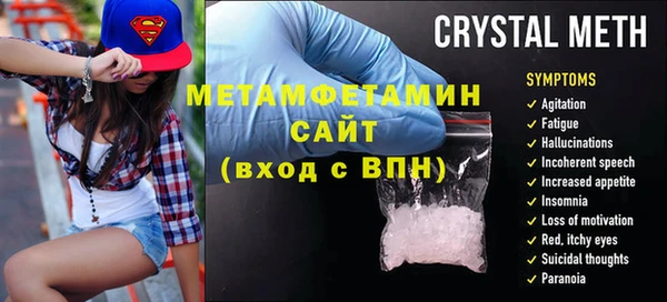 спиды Дмитровск