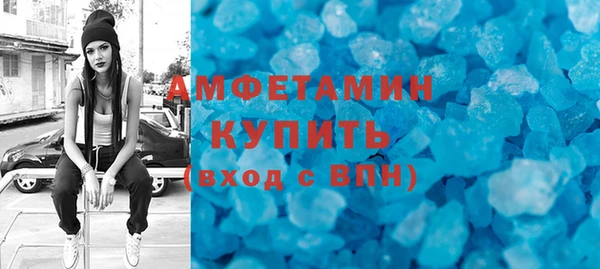спиды Дмитровск