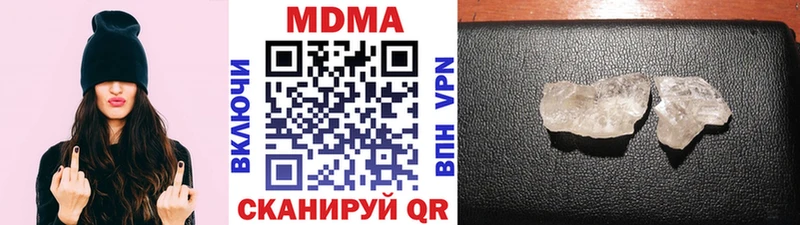 хочу наркоту  Златоуст  МДМА VHQ 