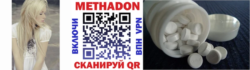 как найти закладки  Златоуст  Метадон белоснежный 
