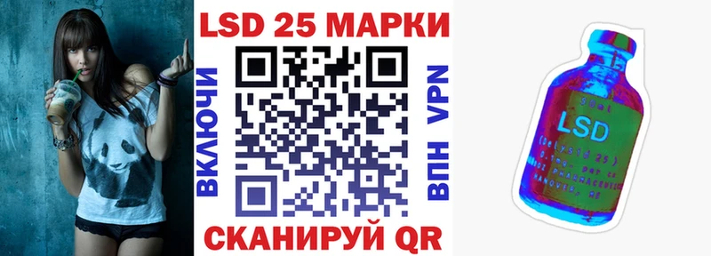 Марки N-bome 1500мкг  Златоуст 
