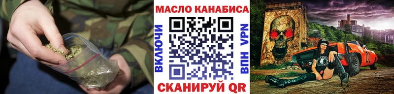 ТГК вейп  Златоуст 