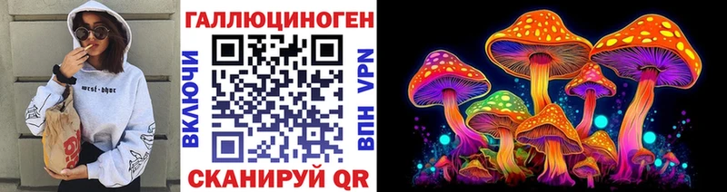 Псилоцибиновые грибы Magic Shrooms  магазин  наркотиков  Златоуст 